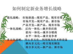 整合創(chuàng)新 會(huì)展服務(wù)領(lǐng)域的市場營銷策略與戰(zhàn)略策劃方案